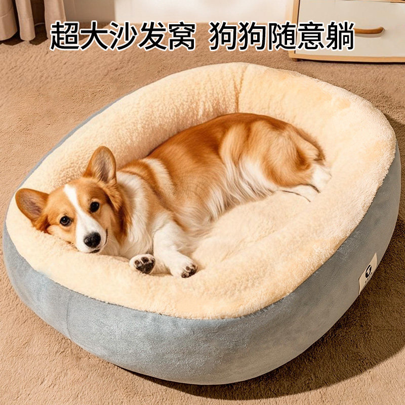 狗垫子冬加厚保暖中大型犬睡觉用宠物睡垫防撕咬狗床狗狗沙发狗窝,淘宝优惠券,粉丝福利购,淘宝优惠卷