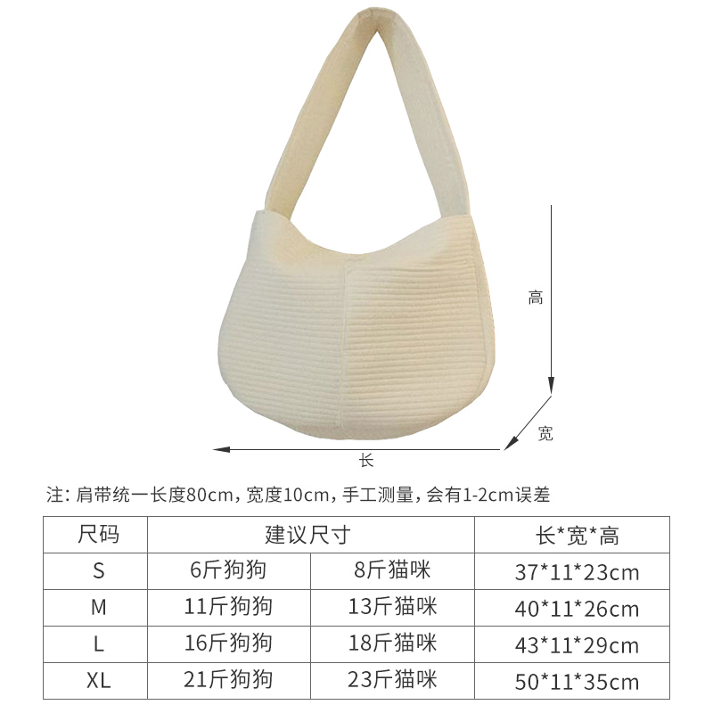 韩国流行宠物外出包猫咪袋单肩包简约狗狗自背包斜挎包泰迪狗背包 - 图3