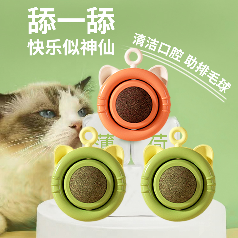 猫薄荷球猫玩具自嗨磨牙逗猫神器棒棒糖木天蓼逗猫棒耐咬猫咪用品 - 图0