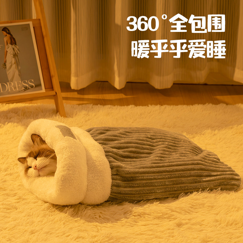猫咪猫睡袋冬加厚床上猫窝四季通用宠物冬季保暖小猫封闭式安全感