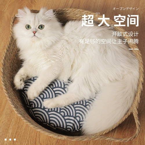 Универсальный летний диван на четыре сезона, домашний питомец, кот