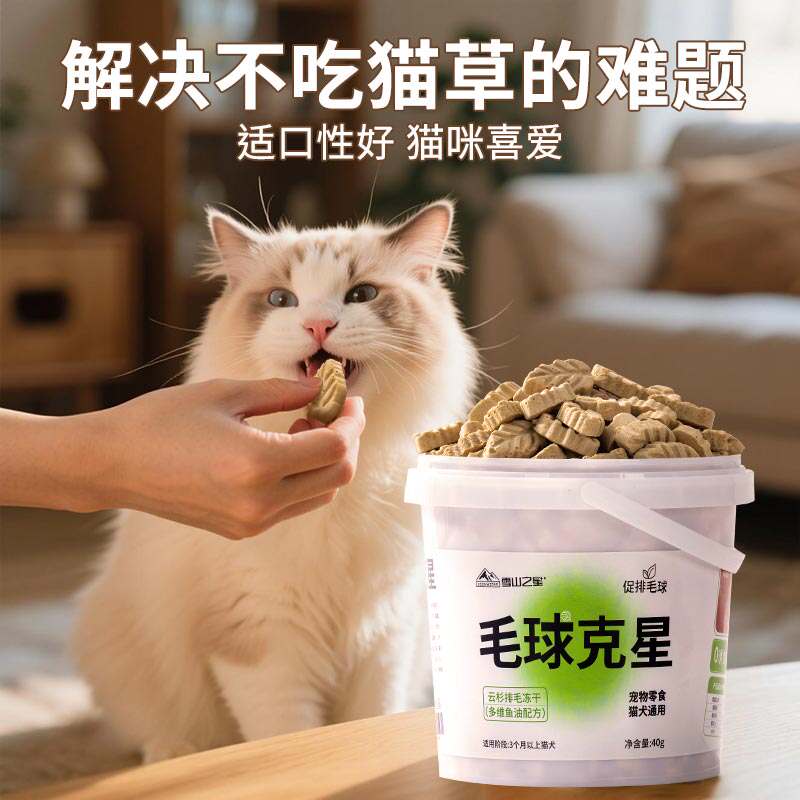 商品缩略图 1