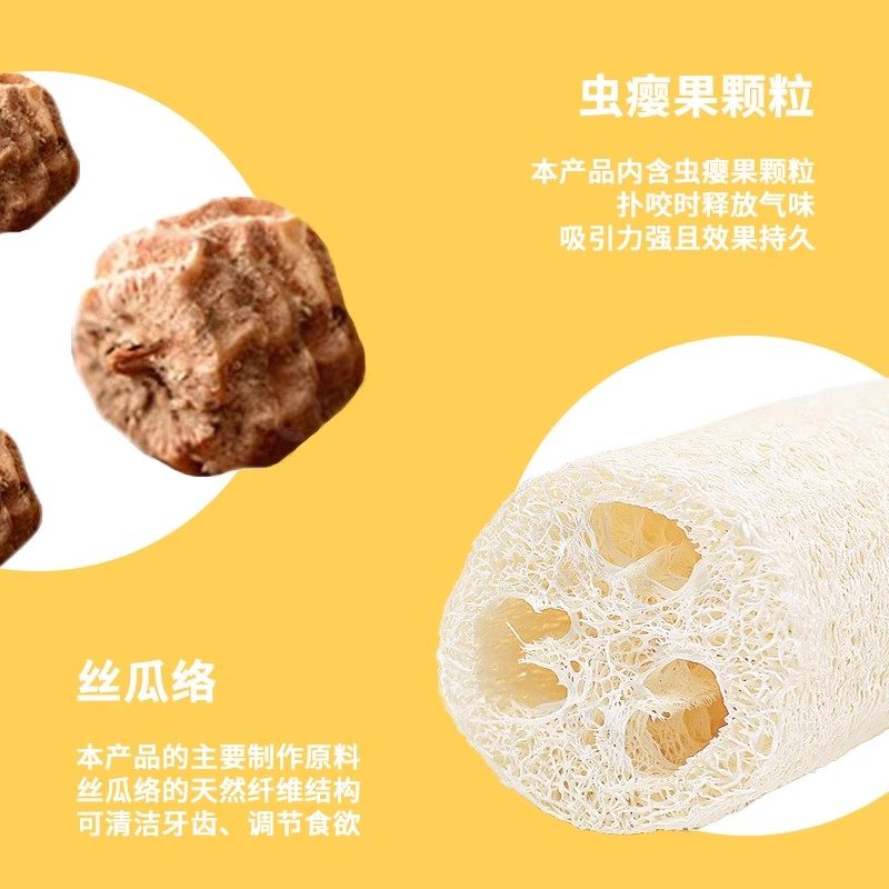 逗猫棒小猫咪磨牙玩具丝瓜络猫咪玩具猫玩具自嗨解闷神器啃咬洁牙,淘宝优惠券,粉丝福利购,淘宝优惠卷