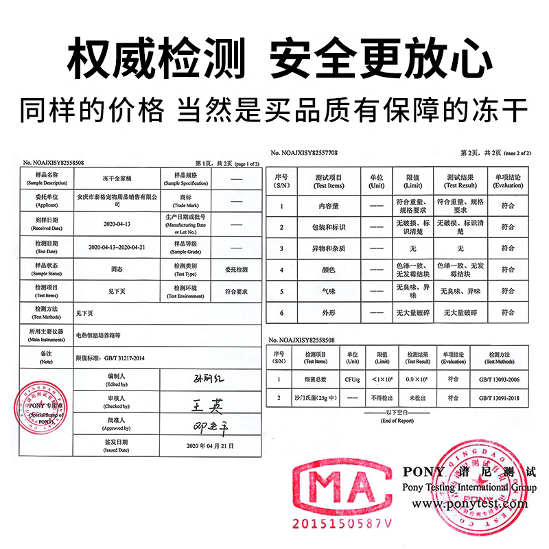 鸡胸肉冻干狗狗零食泰迪小型犬幼犬零食训练奖励鸡肉大桶装拌狗粮 - 图1