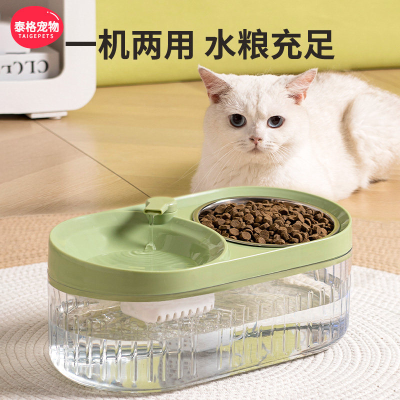 猫咪饮水机自动循环流动宠物饮水喂食器小猫喝水水盆狗狗喂水碗,淘宝优惠券,粉丝福利购,淘宝优惠卷