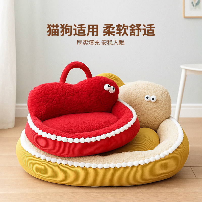 猫窝冬加厚四季通用猫沙发保暖睡觉猫咪睡窝可拆洗大尺寸狗窝睡垫,淘宝优惠券,粉丝福利购,淘宝优惠卷