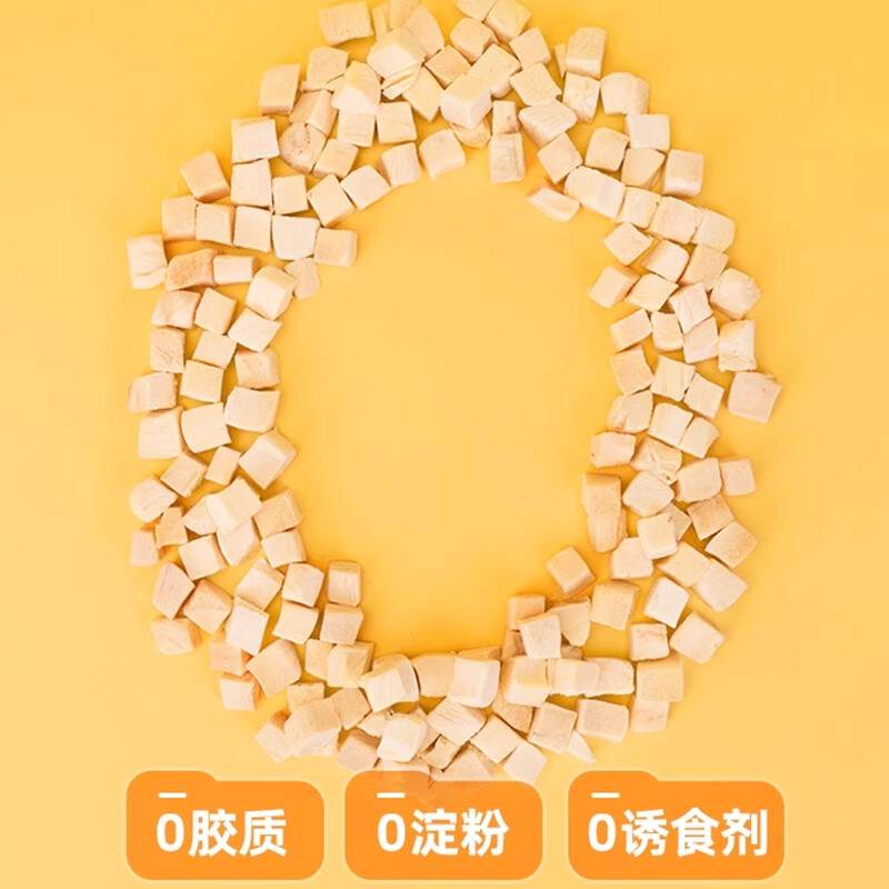 商品缩略图 2