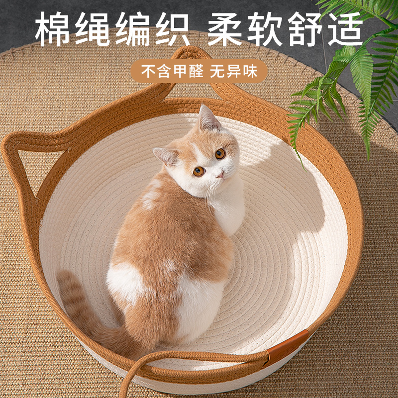 粗麻藤编猫窝四季通用夏天编织猫咪用品睡觉用垫子狗窝夏季宠物床-图2