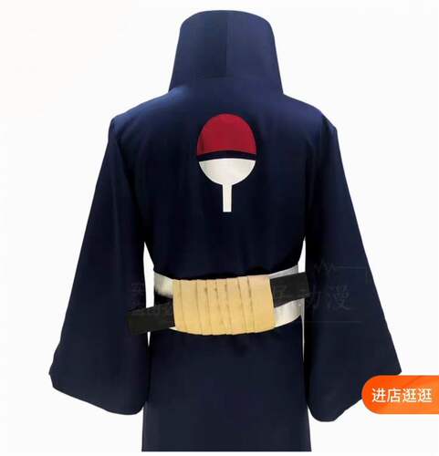 日系火影宇智波带土cos忍者面具佐助阿飞动漫cosplay套装带土团扇 - 图2