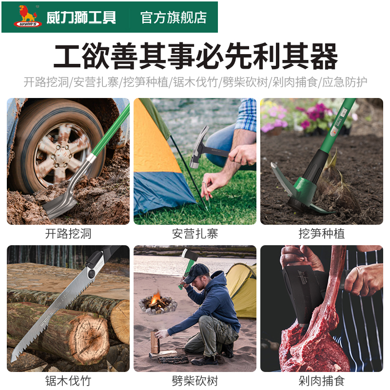 威力狮斧头户外野露营探险工具伐木消防斧开山斧铁锤钢镐铁镐铁铲 - 图3