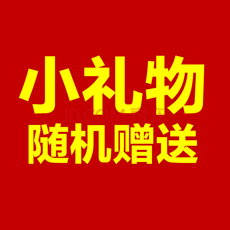 1到2元电商小礼品小商品一件包邮可选快递韵达中圆申通当天发货-图1