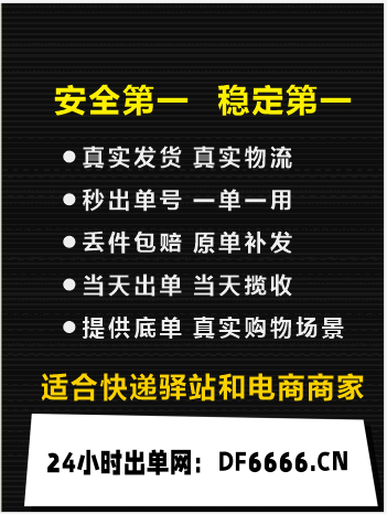 1元淘宝电商小礼品实用快递