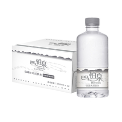 【送到家】巴马铂泉弱碱性饮用水350ml*12瓶