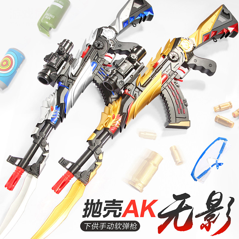 儿童AK47玩具枪抛壳软弹枪突击步枪仿真模型男孩m416可发射带刺刀,淘宝优惠券,粉丝福利购,淘宝优惠卷