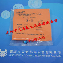 (new) Delett DRALET close to switch IM30-B10-OPA IM18-B5-OPA-C12