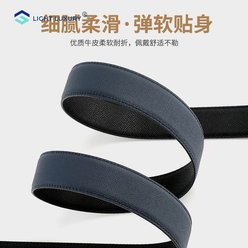  fqx腰带/皮带/腰链