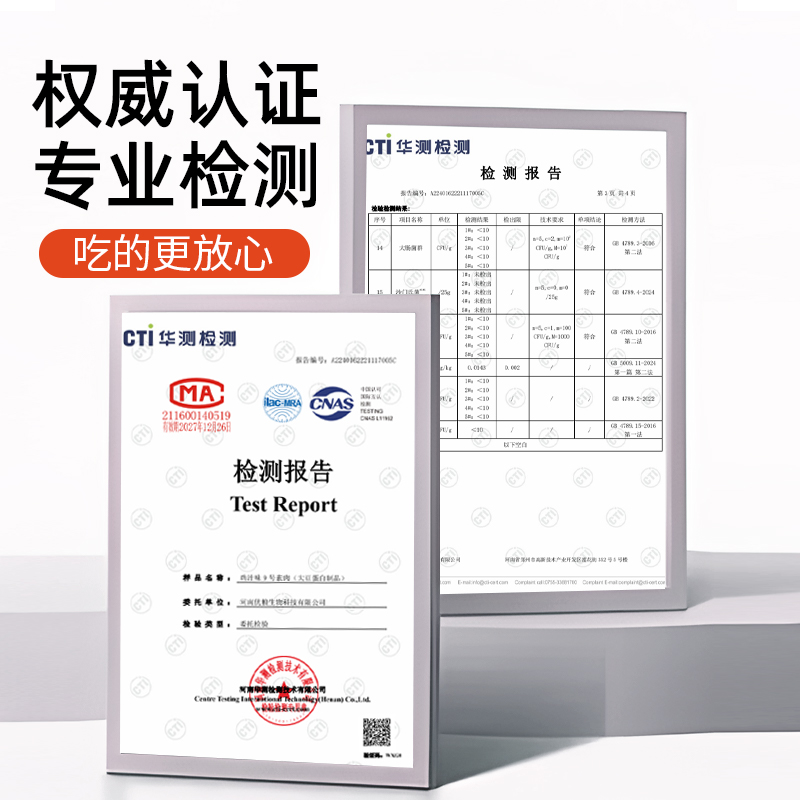 麦小呆9号素肉手撕豆干零食麻辣解馋大袋高级小吃休闲食品大礼包