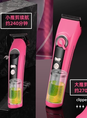 科德士发廊专用推剪主推雕刻推