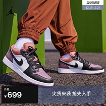 Jordan official Nike Jordan boy AJ1 big boy sports children shoes winter new board shoes low help FB9908