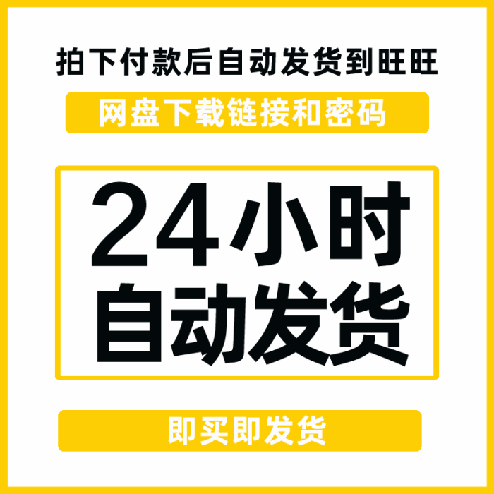 字体库黑黑粗proMac/圆GB18030纤细方正宋兰亭兰亭/Win简繁体 - 图1