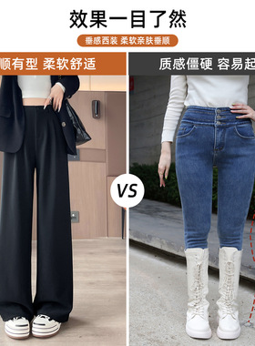 Black suit pants women's slim wide leg pants黑色西装裤女春秋