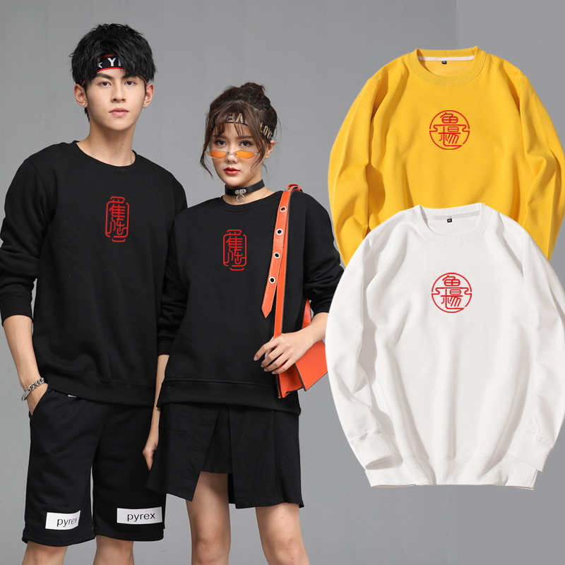 刺绣定制情侣装春秋百家姓名字卫衣 仟豹卫衣