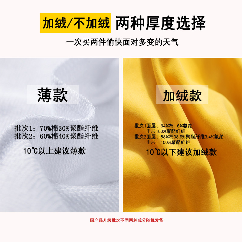 刺绣定制情侣装春秋百家姓名字卫衣 仟豹卫衣