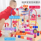 Интеллектуальная игрушка для координации рук и глаз подходит для мужчин и женщин, 3 лет, раннее развитие