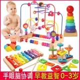 Интеллектуальная игрушка для координации рук и глаз подходит для мужчин и женщин, 3 лет, раннее развитие