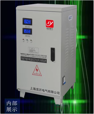 家用稳压器220V空调2/3/5000w/10/15/20/30/40/50/60kw智能稳定器