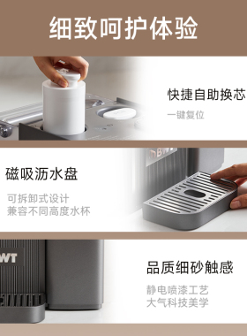 德国水丽BWT即冷热一体台式净饮机RO反渗透锶矿化弱碱直饮净水器