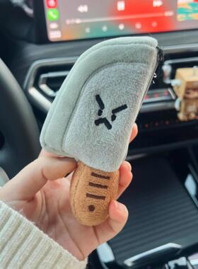 ins卡通原创可爱小刀钥匙扣零钱包耳机收纳包迷你书包挂件玩偶