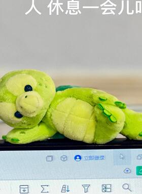 奥乐磁吸小乌龟上班搭子女生工位情绪稳定神器桌面卡通毛绒小玩偶