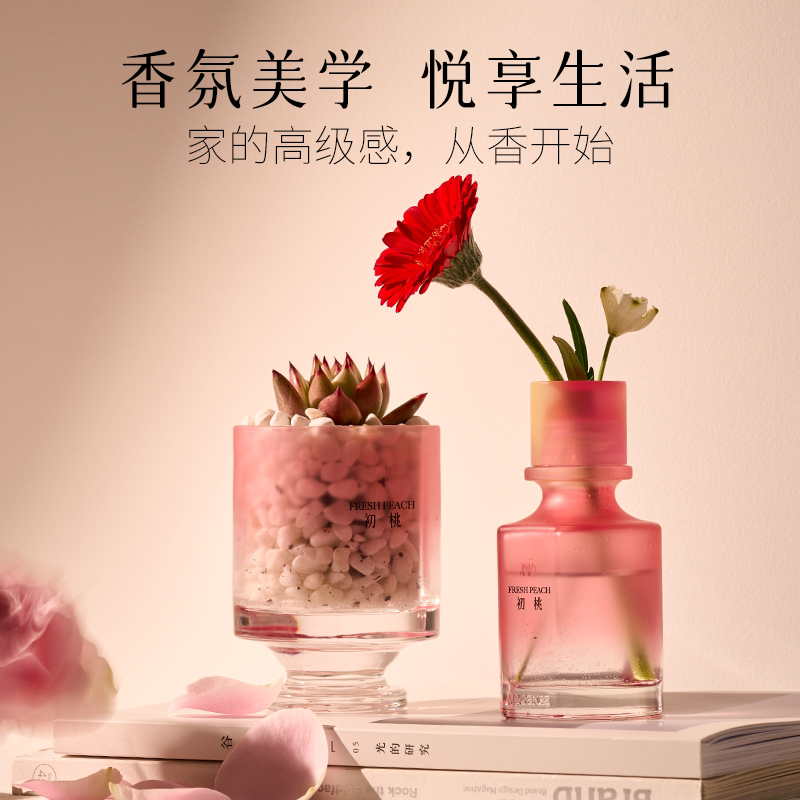 MSENSE蔓莎秘境无火香薰礼盒室内持久扩香器摆件高级香氛送礼女生