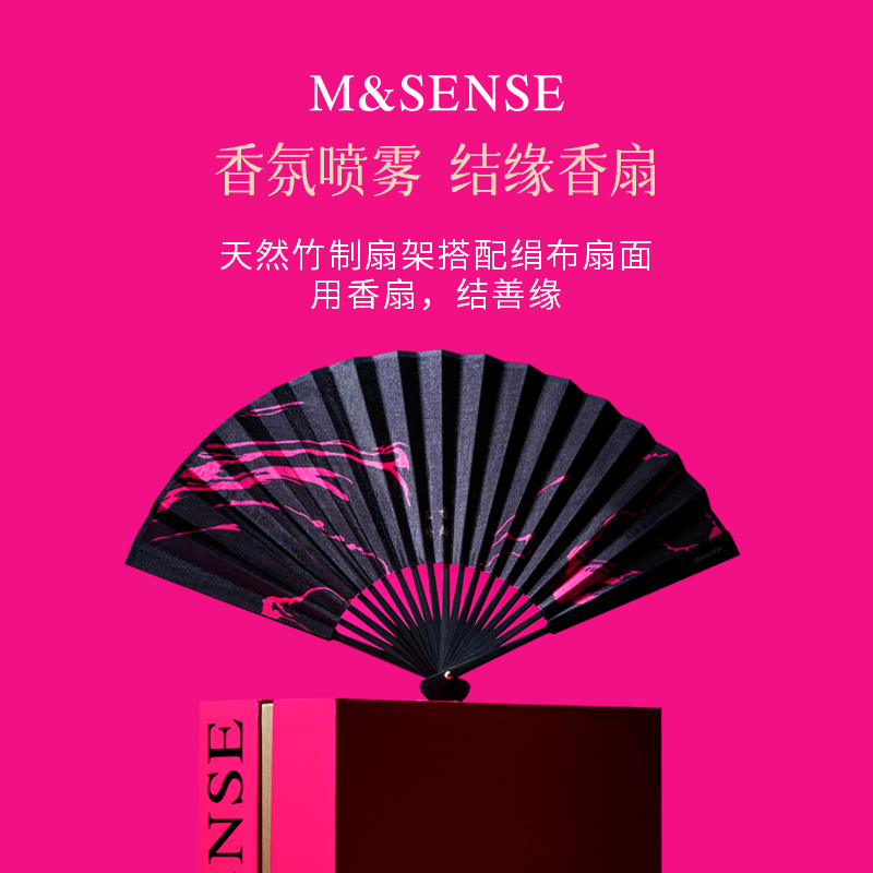 MSENSE蔓莎龙年限定晶石扩香氛室内家用持久高级香薰摆件新年礼物-图2