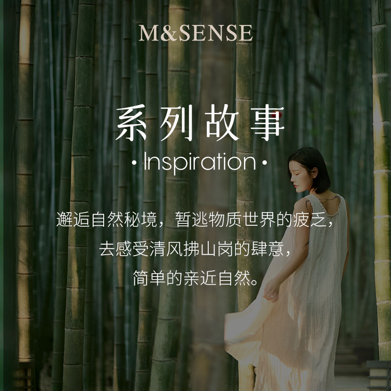 MSENSE蔓莎秘境香薰蜡烛礼盒摆件520送女生伴手礼物家居香氛蜡烛-图0