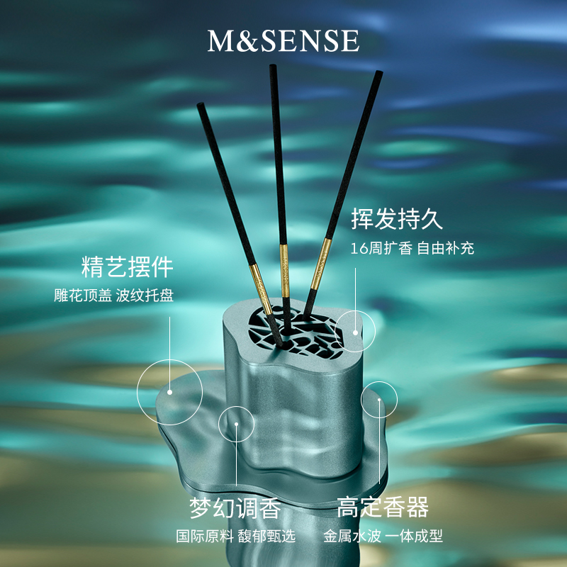 MSENSE蔓莎浮水若梦无火香薰精油礼盒家用室内持久香氛女520礼物-图1