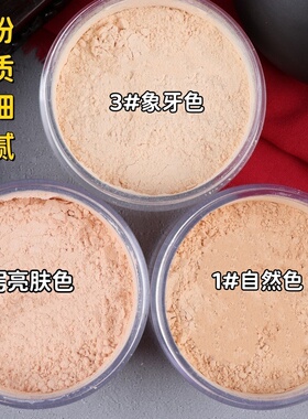 戏曲化妆用品全套京越剧黄梅戏曲花旦小生彩妆旦角定妆散粉大容量