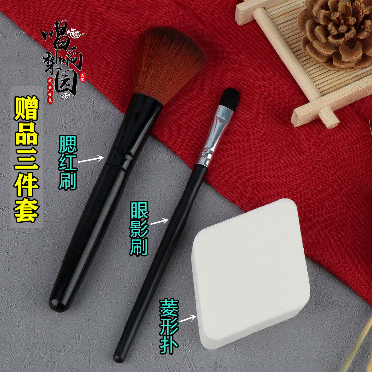 戏曲化妆用品全套六色哑光腮红胭脂眼影盘京剧越剧花旦小生旦角妆