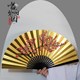 New Peking Opera, Yue Opera, Concubine Drunk Golden Fan, Drama Supplies, Xiaosheng Hua Dan Folding Fan 8 inches 27cm 1 foot