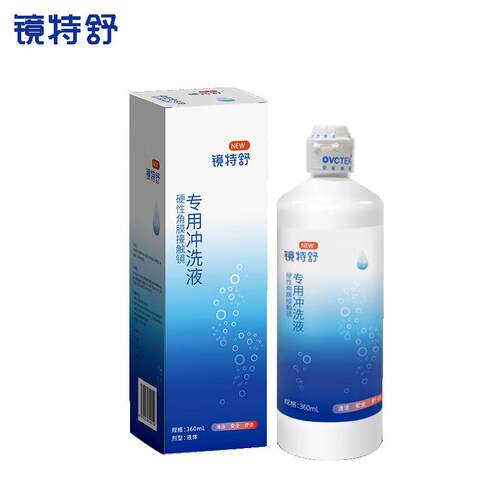一箱26.6月生产欧普康视梦戴维OK镜RGP通用镜特舒冲洗液360ml*24 - 图3