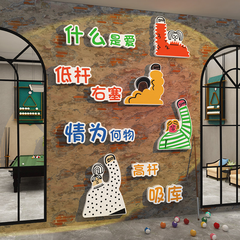 眼镜店墙面装饰视力验光科室医院画宣传广告海报形象背景氛围贴纸