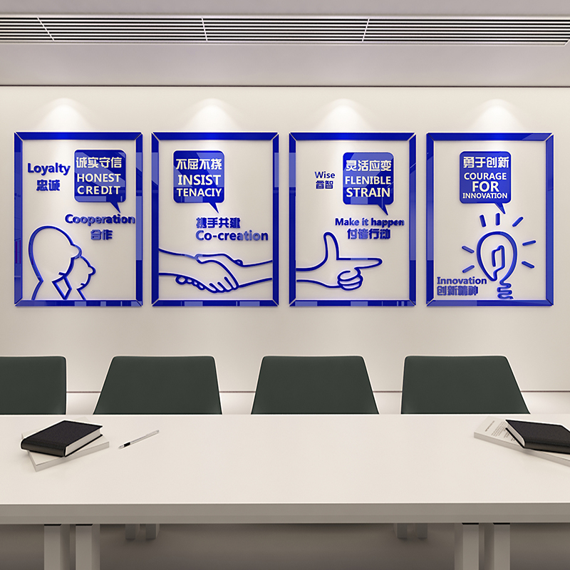 企业文化墙贴办公室墙面装饰画公司励志进门形象标语会议氛围布置-图2