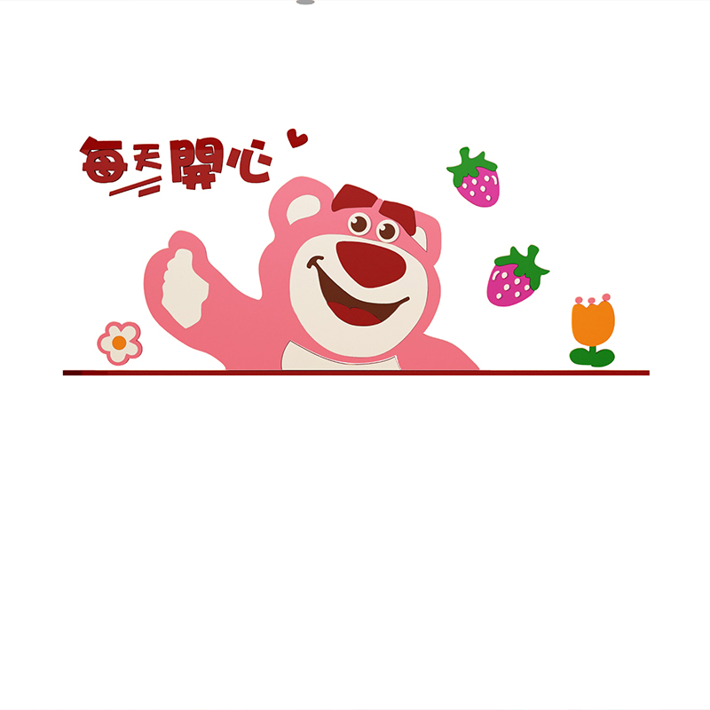 儿童房墙面装饰画女孩卧室卡通贴纸公主房间床头布置草莓熊墙贴纸