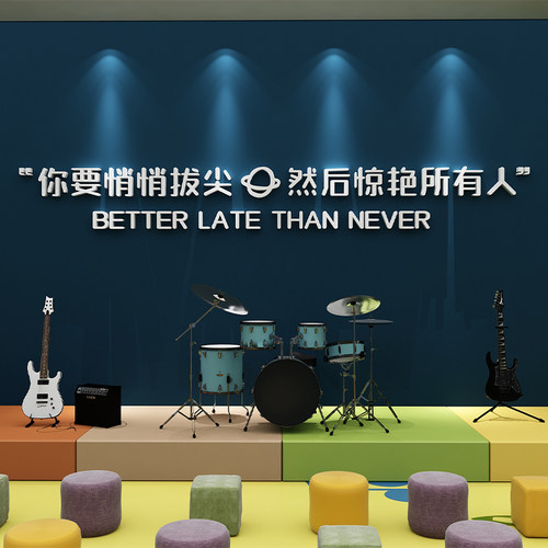 舞蹈房墙面装饰教室背景布置艺术学校普拉提培训机构文化贴纸画 - 图3