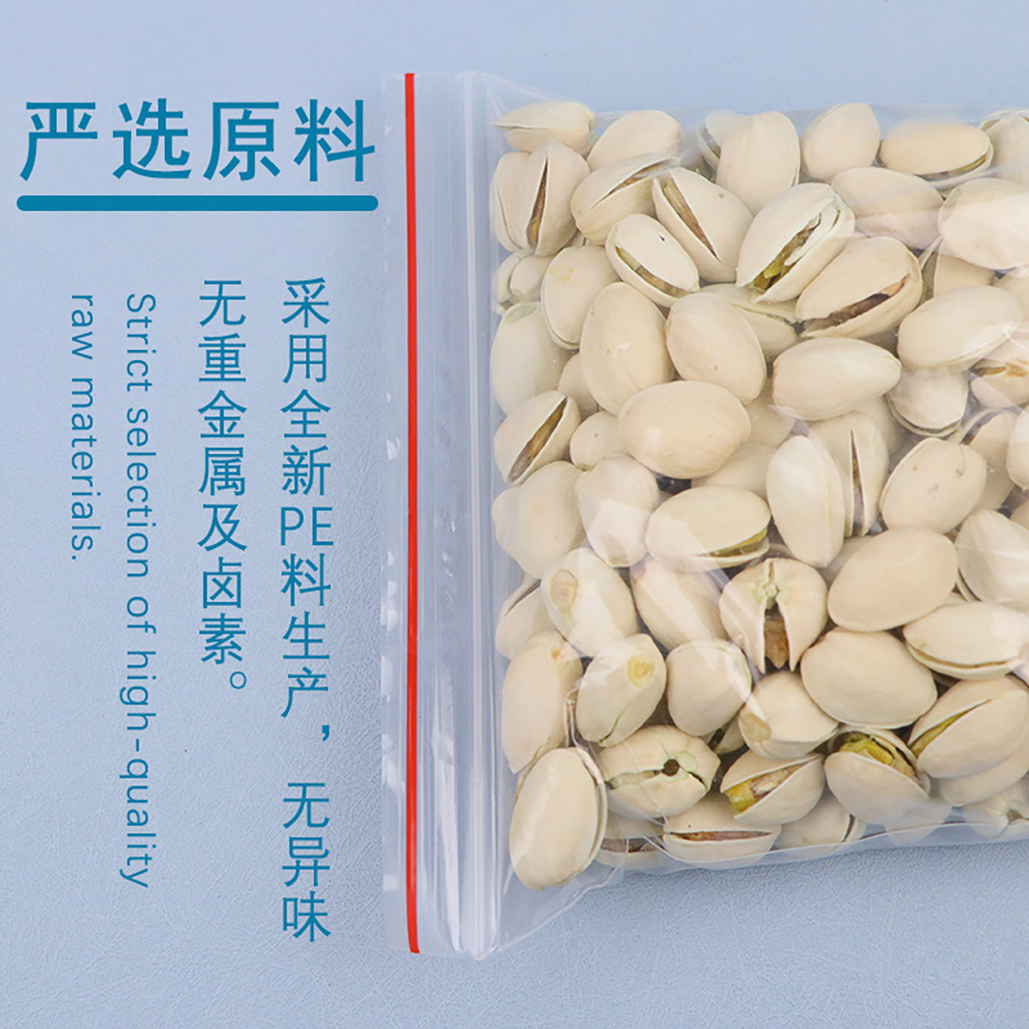 保鲜袋家用食品级自封袋密封袋防潮防水防虫封口袋分装袋冰箱专用,淘宝优惠券,粉丝福利购,淘宝优惠卷