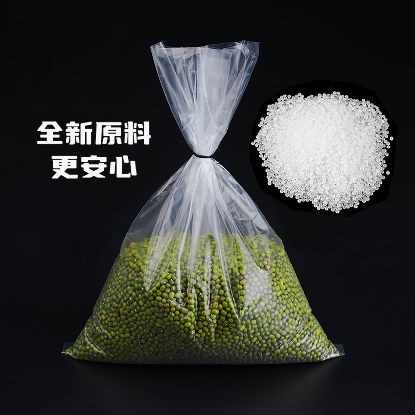 加厚高压聚乙烯LDPE平口袋pe透明纸箱内衬薄膜塑料包装袋防潮加厚,淘宝优惠券,粉丝福利购,淘宝优惠卷
