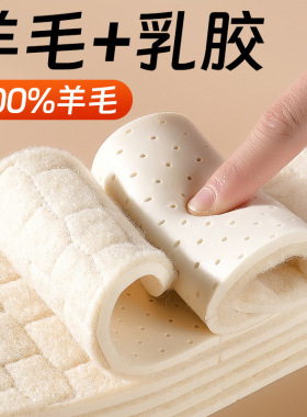 羊毛鞋垫冬2024新款乳胶加绒加厚