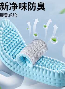 【军训专用鞋垫】久站不累透气