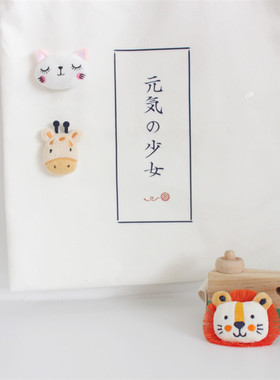 可爱卡通毛绒小狮子玩偶胸针